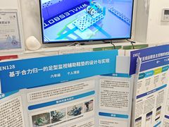 -森孚机器人编程·STEM积木·等级考试(虹口足球场中心)