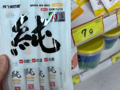 -好特卖Hotmaxx(新奥购物中心)