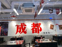 -冯校长老火锅(福田车公庙店)
