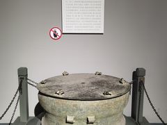 -平原博物院