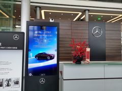 -泰州之星奔驰4S店(海陵店)