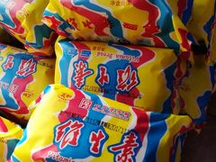 -百年义利(鲁谷东街店)