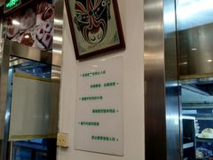 -护国寺小吃(新街口店)
