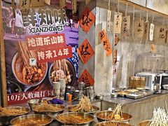 -嘉州鲜知味钵钵鸡(奎星楼店)