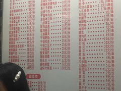 菜单-小民大排档(马场角横路店)