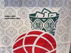 -港师傅·菠萝包(北京超极合生汇店)