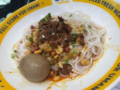 -粉小主·贵州酸汤牛肉粉(南京仙林金鹰店)