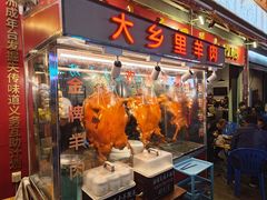 -七寸飝大饭店(马场店)