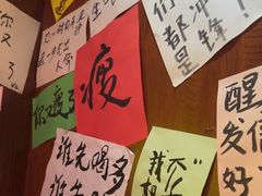 -你又瘦了小酒馆(奥体店)