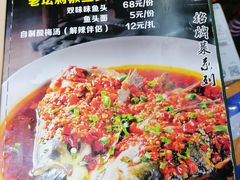 -湖南人家湘菜馆(镇江路店)