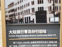 -麦当劳(中山路店)