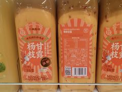 -盒马鲜生(杭州运河上街店)