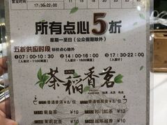 菜单-稻香酒家·34年老字号·港式粤菜(侨光店)