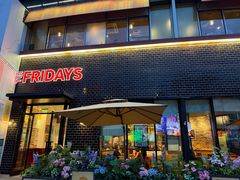 -星期五餐厅(金融街店)