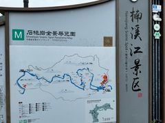 -楠溪江石桅岩