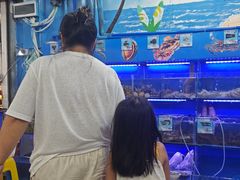 -阿浪海鲜连锁•海鲜加工•老字号(第一市场店)