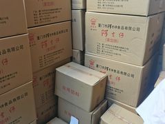 -阿吉仔(大元路店)