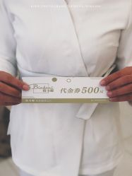-缤卡妮肌肤管理中心