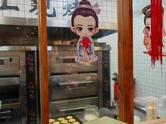 -南宋胡记(杭州河坊街店)