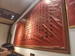 -裕德孚手切涮羊肉(建业凯旋广场店)