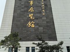 -澳门威尼斯人综合度假区