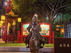 -深圳锦绣中华民俗村