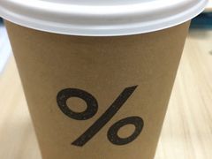 -% Arabica阿拉比卡咖啡烘焙工坊