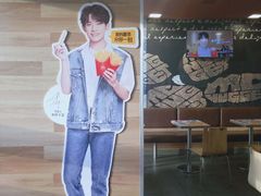 -麦当劳(长江西路得来速店)