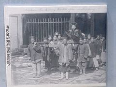 -太平天国侍王府