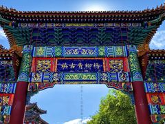 -杨柳青古镇