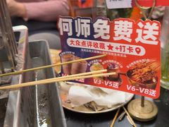 -何师烧烤Pro ·江湖川菜·小龙虾·精酿(太古里旗舰店)
