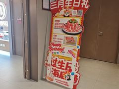 -海底捞火锅(高科广场店)