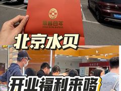-百荣世贸商城