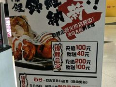 -泉鲤章鱼烧(互联宝地店)
