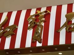 -红宝石·鲜奶小方(莘庄龙之梦店)