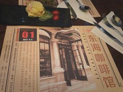 -东海咖啡馆