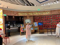 -绿茶餐厅(coco park 店)