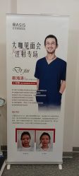 -北京明德医院·医疗美容