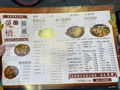-兔槽江湖菜·重庆璧山兔(水围店)
