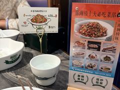 -前海沿·青岛菜(乐客城店)