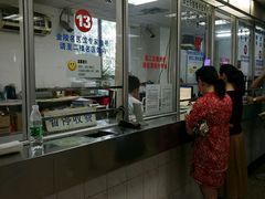 -南京市中医院-体检中心