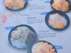 -糖糖屋•糖水•雪花冰店(时尚天河店)