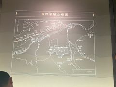-汉景帝阳陵博物院