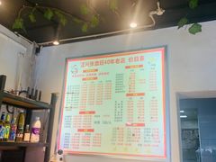 -正兴张血旺