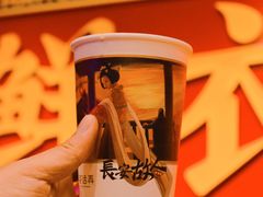 -茶话弄(中贸广场店)