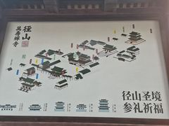 -径山寺