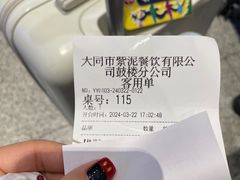-紫泥369粗粮季(鼓楼店)