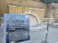 -静园(和平区)