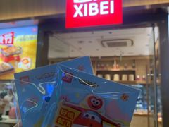 -西贝(南开大悦城店)