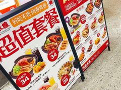 -阿香米线(龙岗万科广场店)